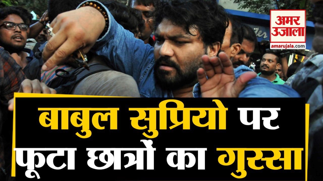 बाबुल सुप्रियो