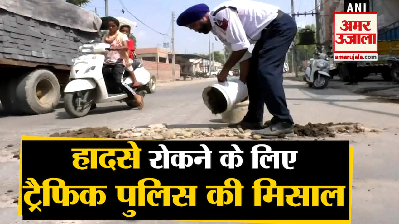 बठिंडा ट्रैफिक पुलिस