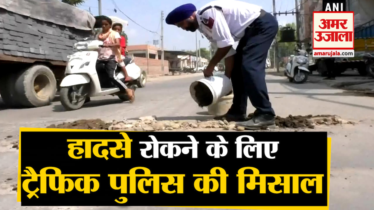 बठिंडा ट्रैफिक पुलिस