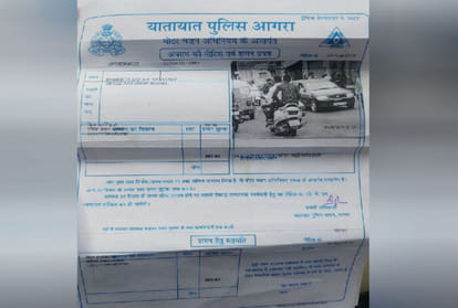 traffic police cut five challan of activa women complaints