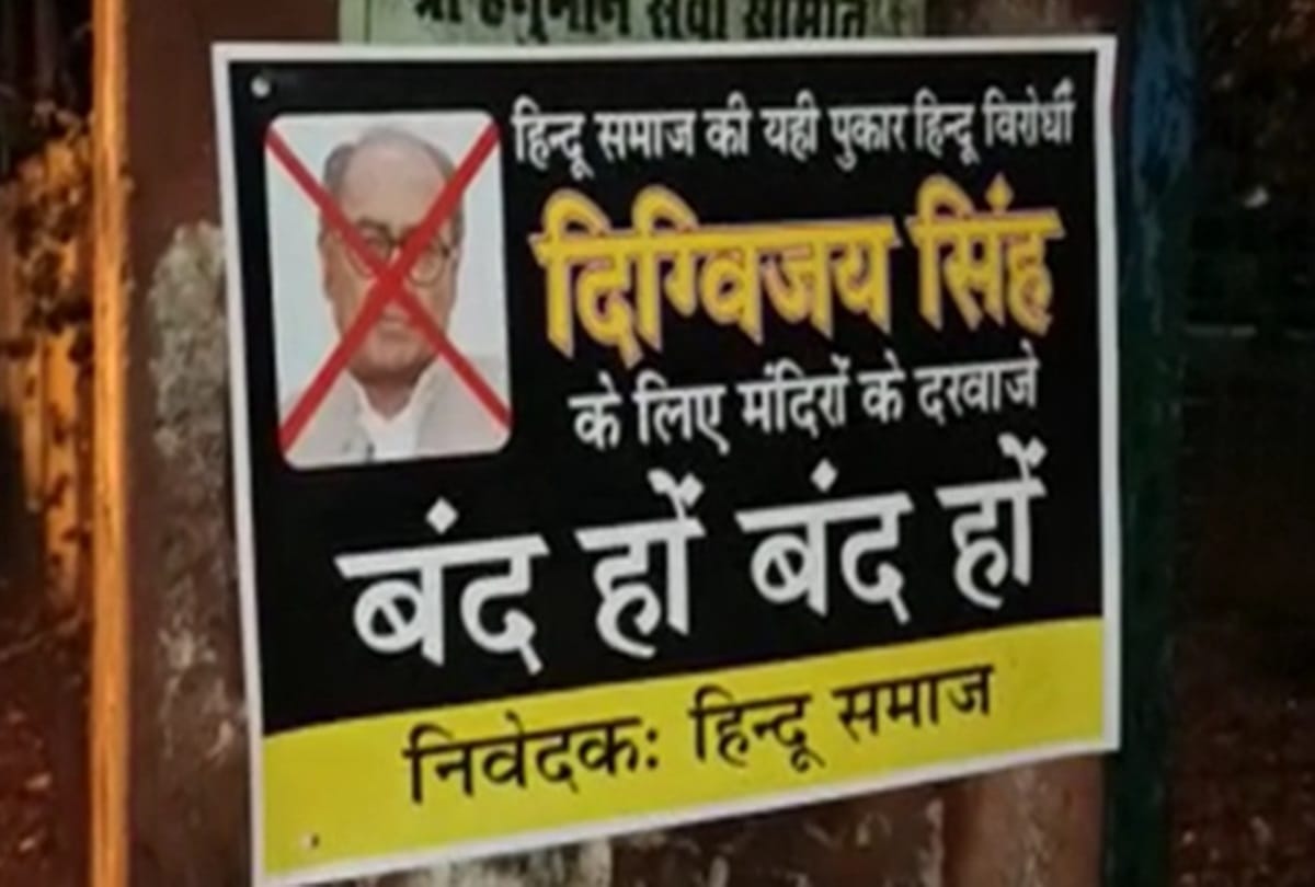 Poster against Digvijaya Singh in Bhopal, doors of temples should be closed