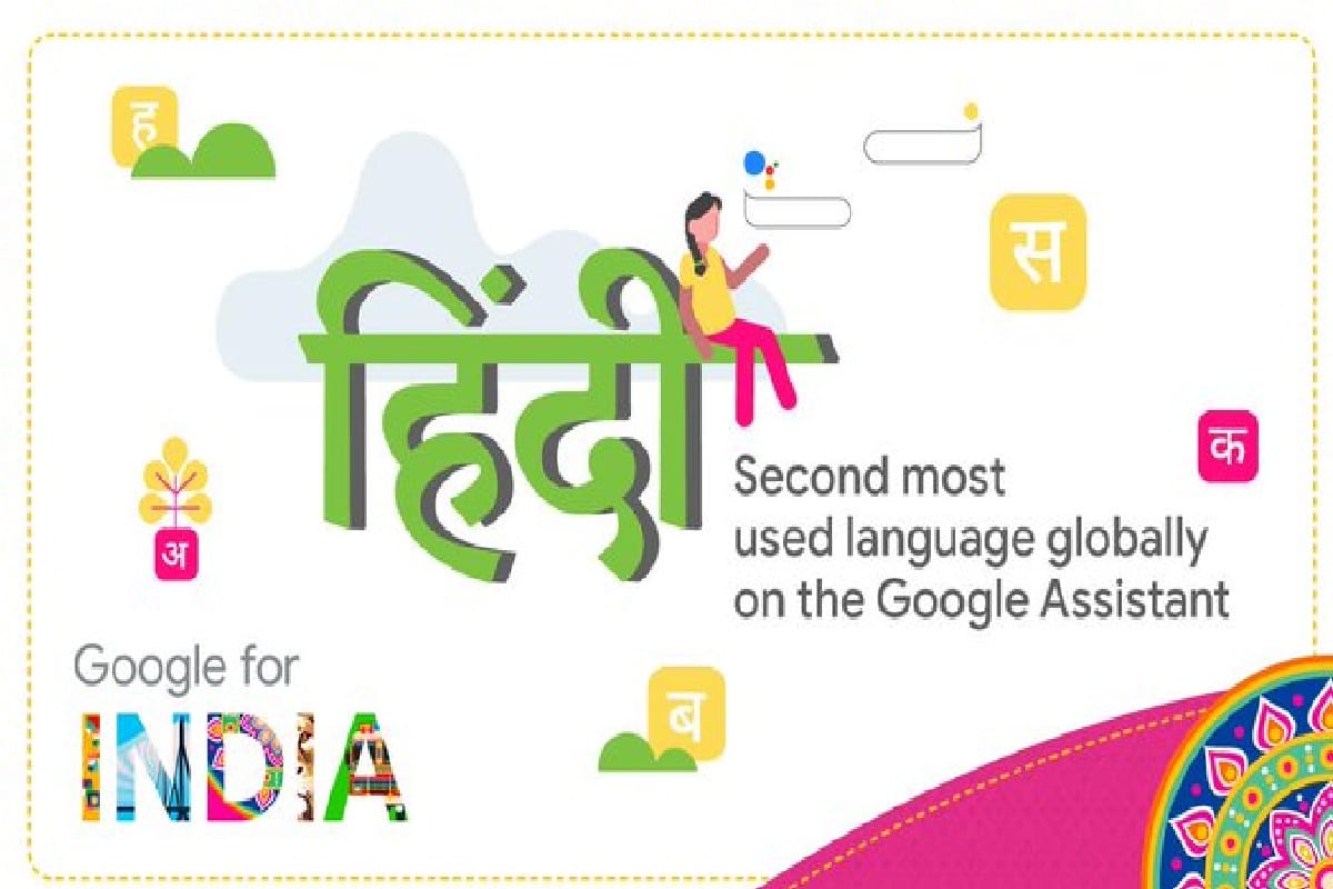 Google For India 2019 You can Use Google Assistant Without Internet