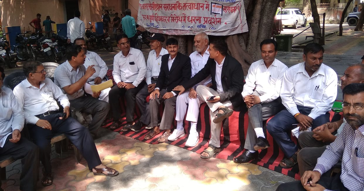 the strike oppose of apar tahseeldar