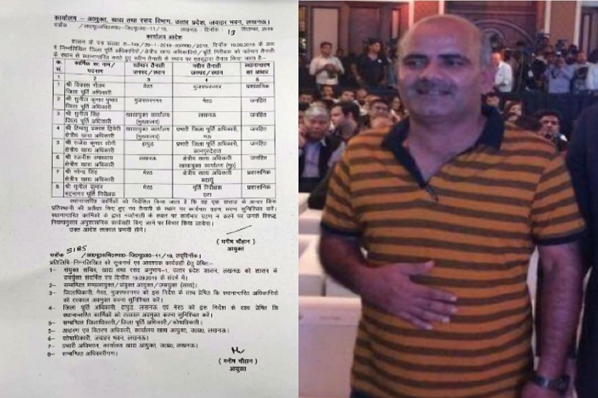 Action against a supply officer and transferred in case of Fake Petrol-Diesel at Meerut