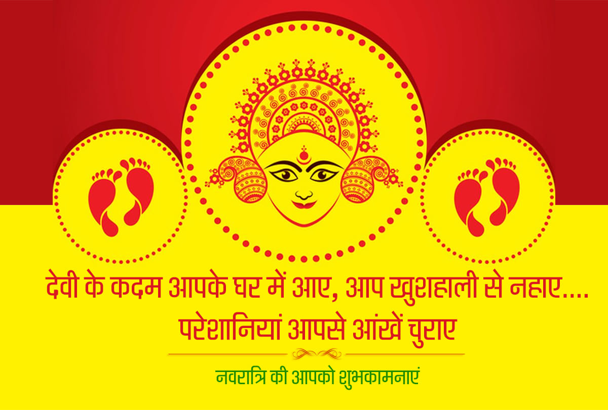 navratri 2019 maa durga kalash sthapana auspicious time shubh muhurat