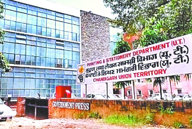 Government Printing Press Going to Close