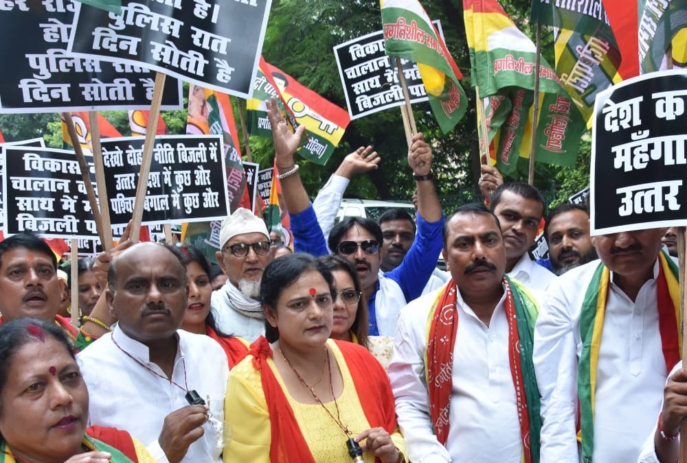 PSPL protest in Lucknow.
