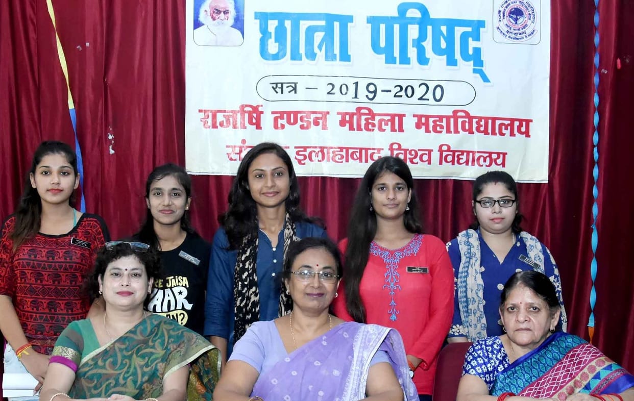 Rajarshi Tondon Mahila Degree College