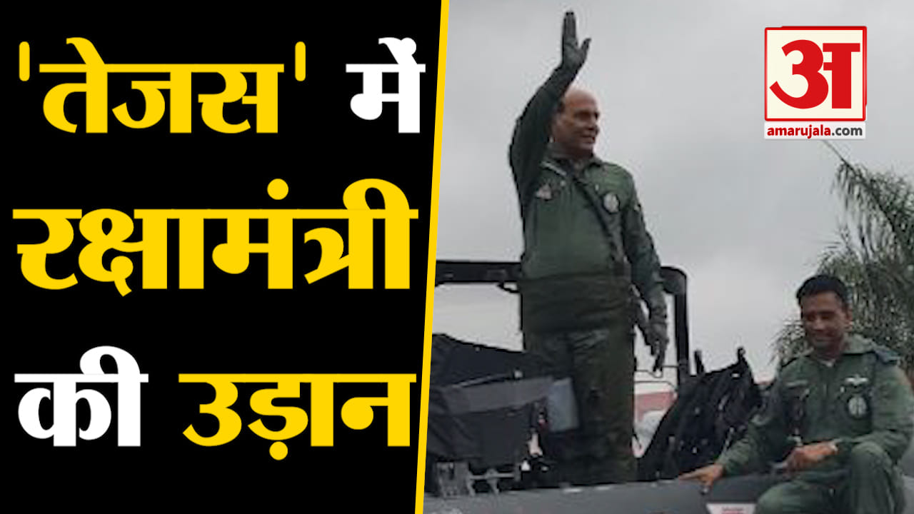 राजनाथ सिंह