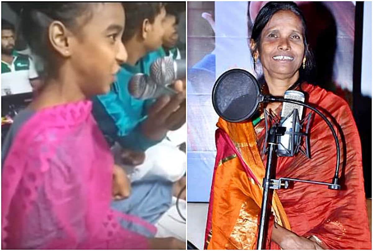 After Ranu Mondal uber cab driver little girl singing video is viral on instagram twitter youtube