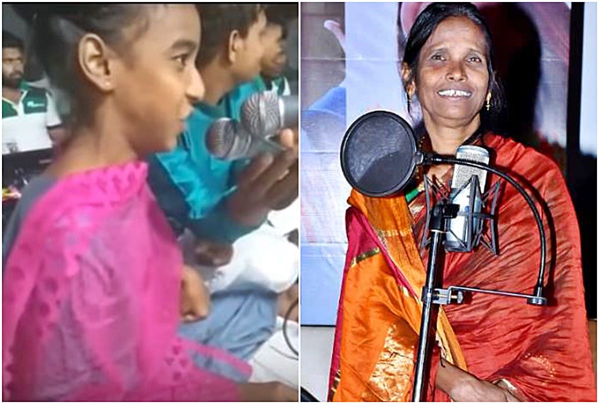 After Ranu Mondal uber cab driver little girl singing video is viral on instagram twitter youtube