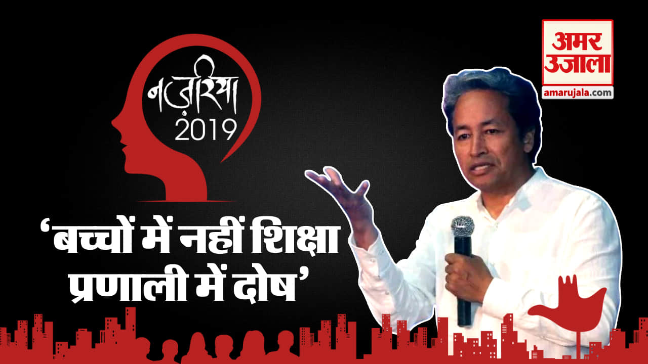 सोनम वांगचुक