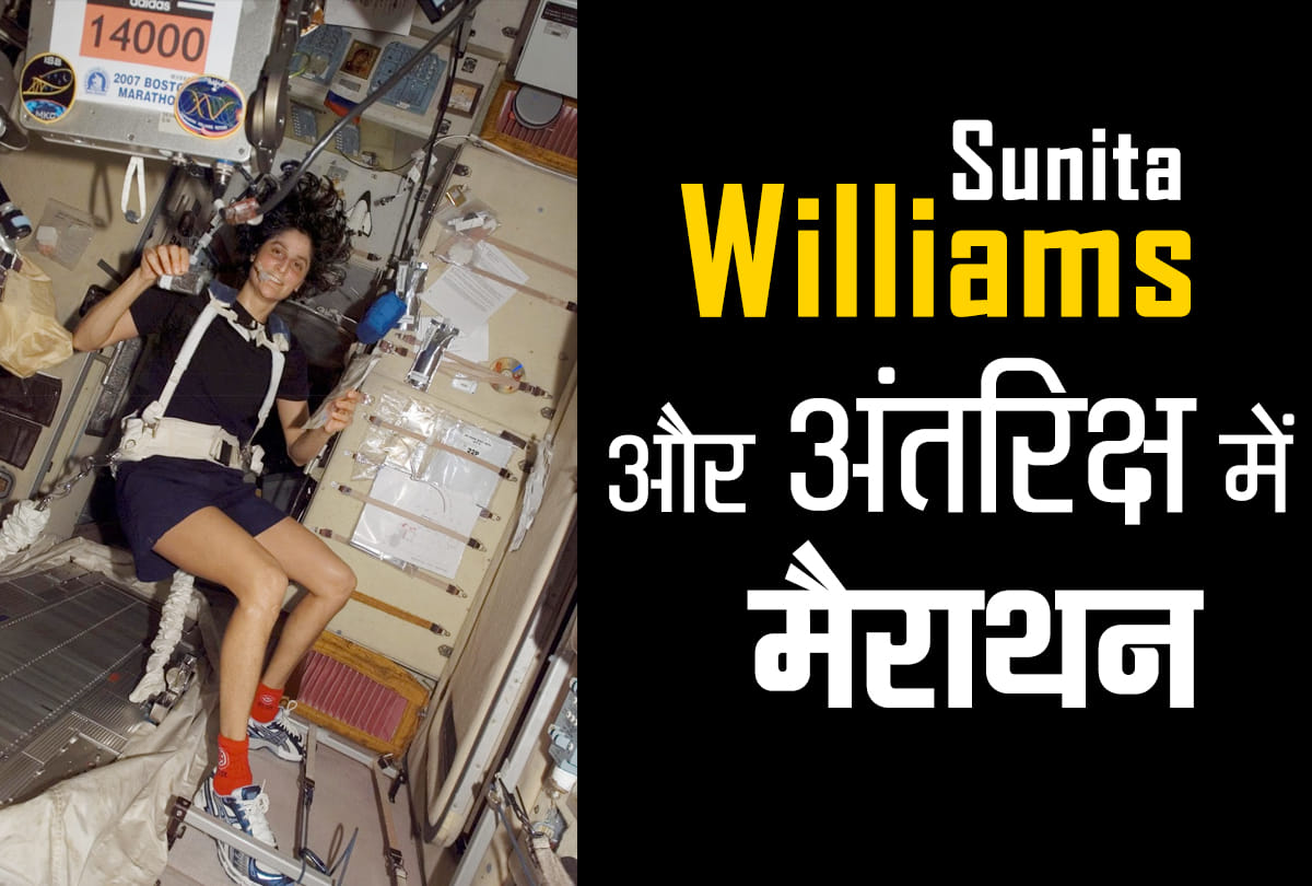 Sunita Williams Interesting Facts, Woman with many records as NASA Astronaut in Space