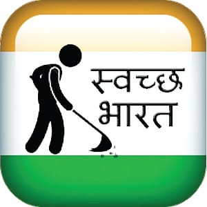Village heads will learn the tricks of cleanliness from Gujarat