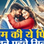बॉलीवुड