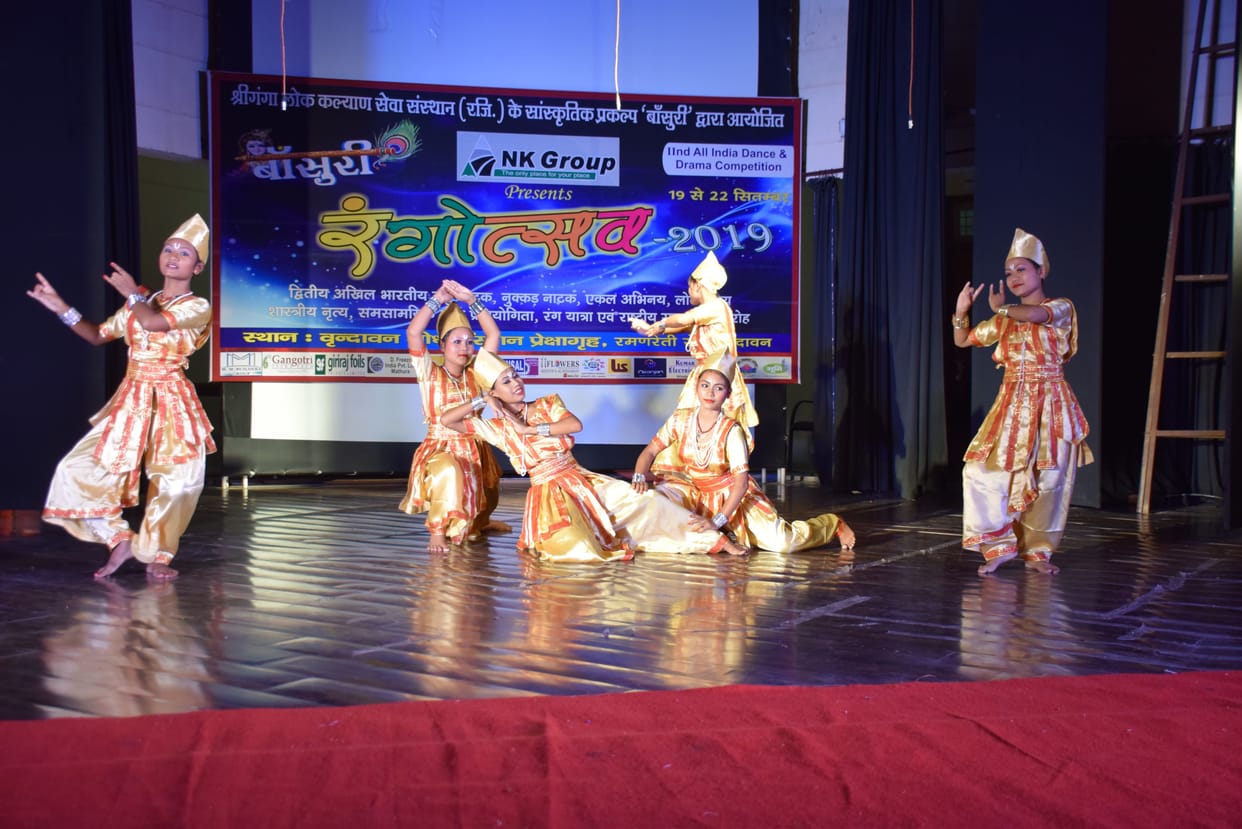 rangotsav ka shubhaarambh