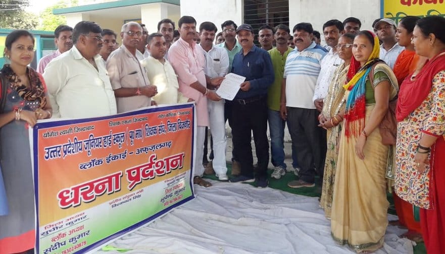 Teacher and education friends face to face with the prerna app