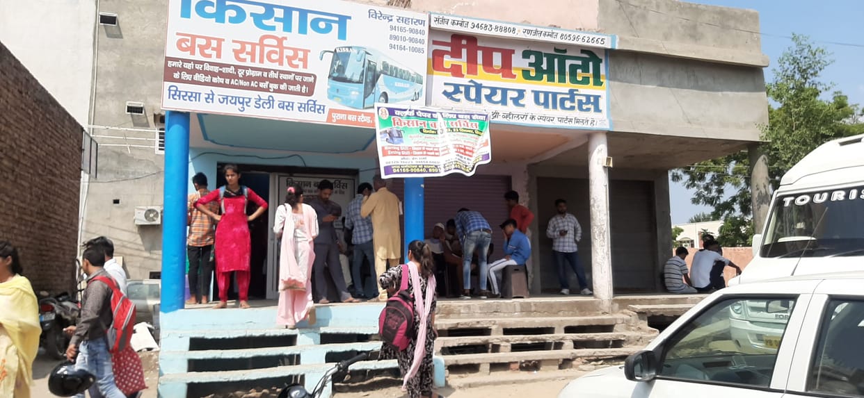 roadways recall the driver and conductor for clerk examination
