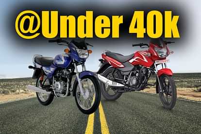 Bikes under 40k sale