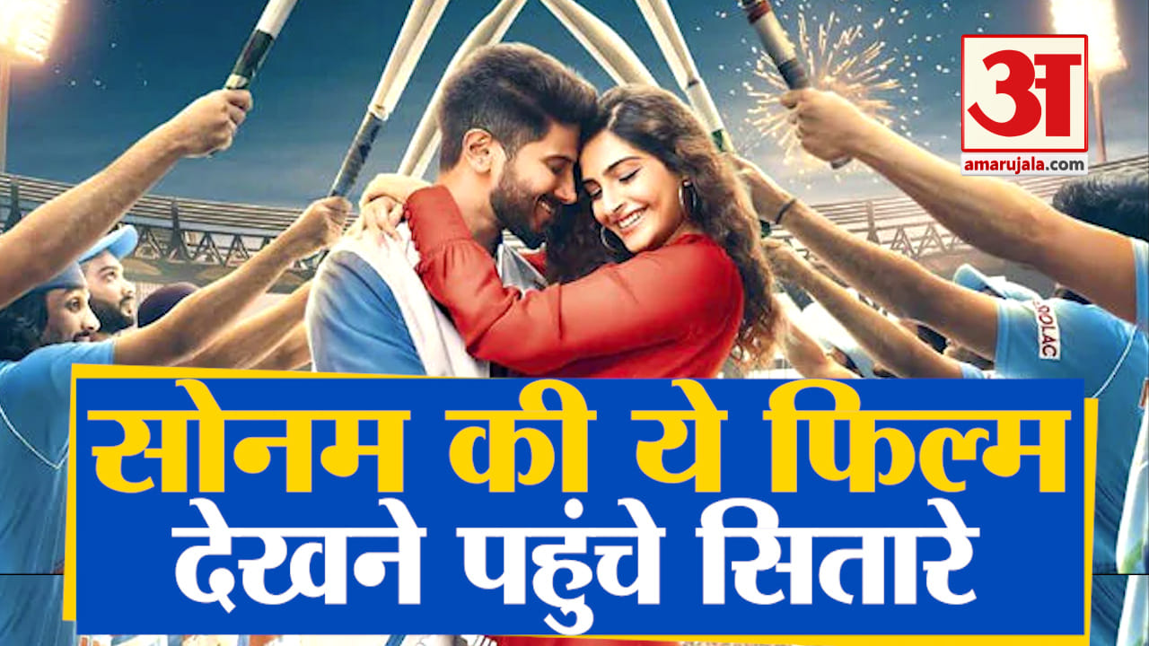 बॉलीवुड