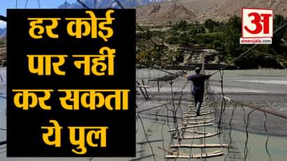 world most dangerous bridge