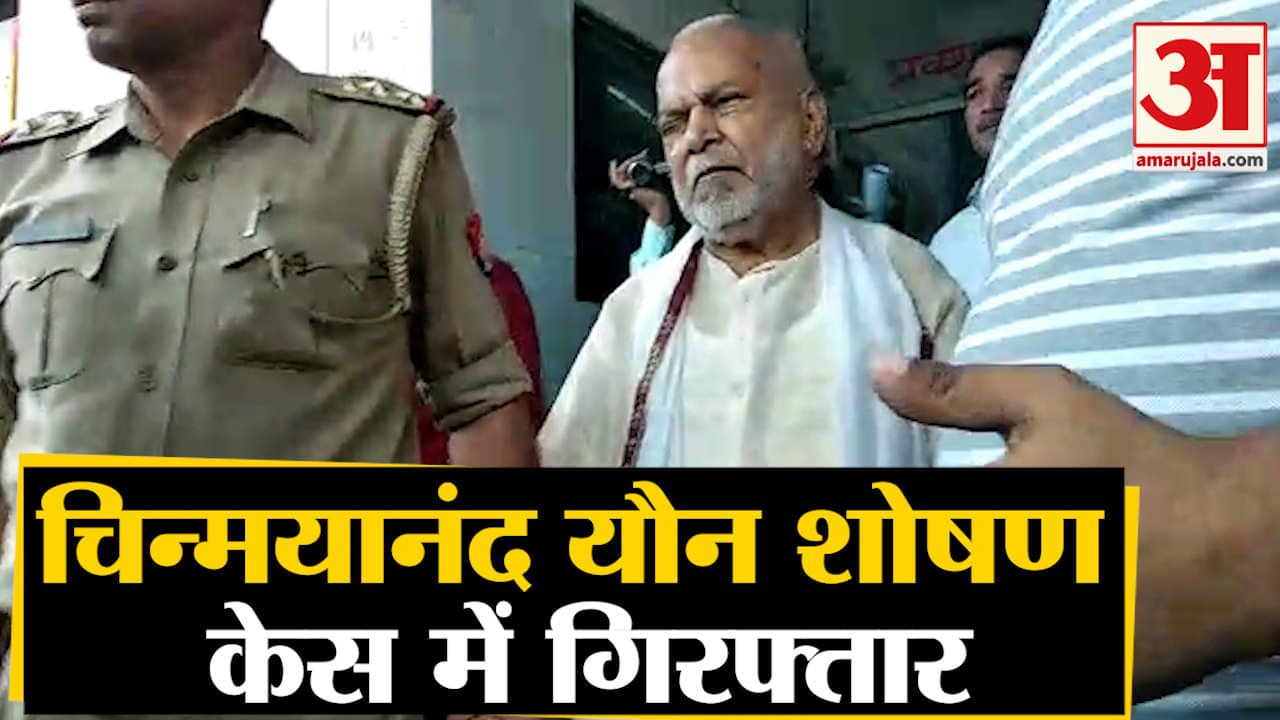 चिन्मयानंद