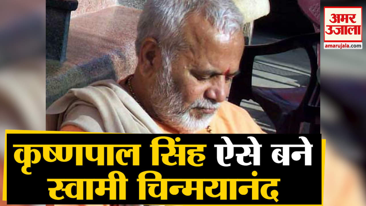 चिन्मयानंद