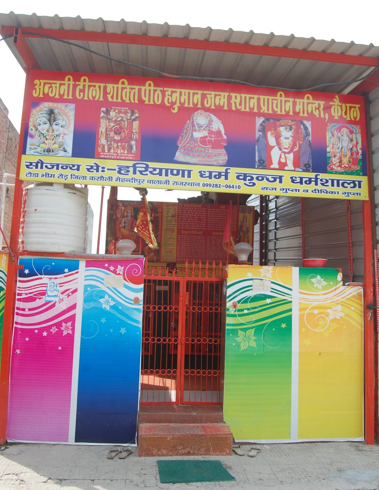 historical place