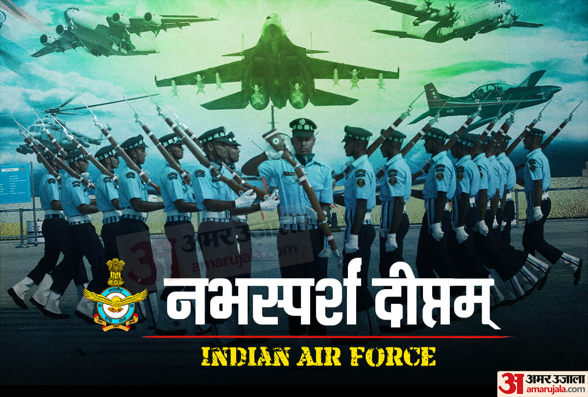 IAF Recruitment 2021 Vacancies for 174 posts 10th pass can apply know important details