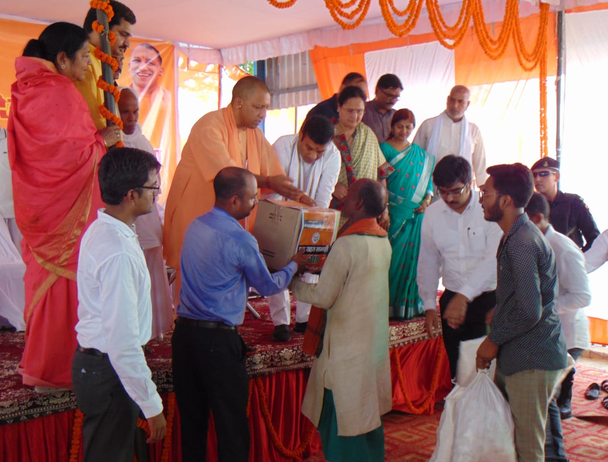 ghazipur me cm