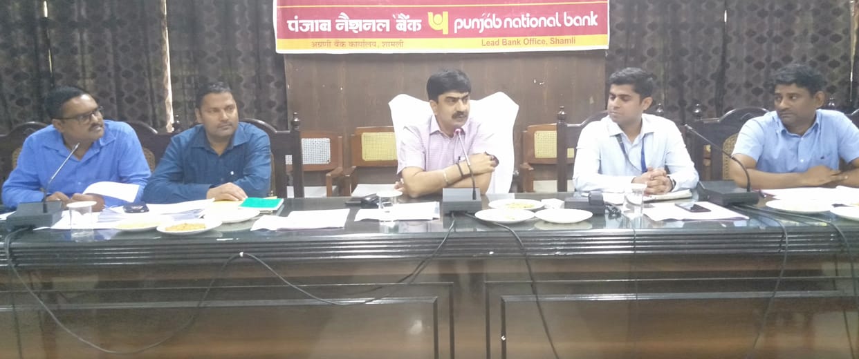 District's bankers in sanctioning loans