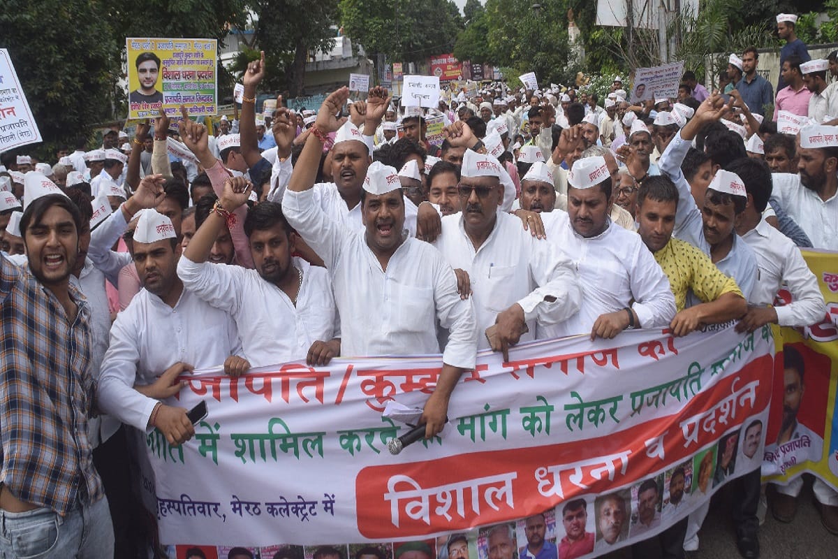Protest by peoples of OBC for demand of reservation in collectorate office at Meerut