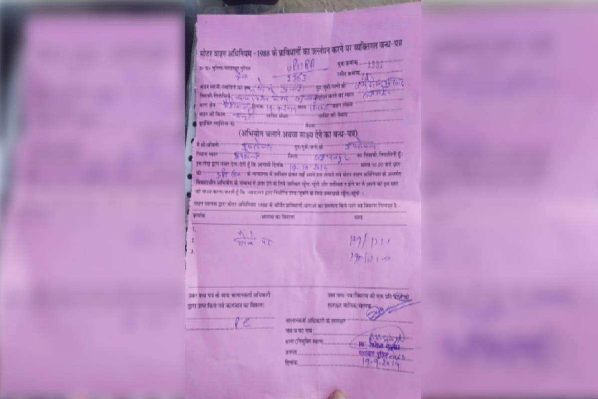 Police station power cut off after vehicle Challan of JE in Meerut of Uttar Pradesh