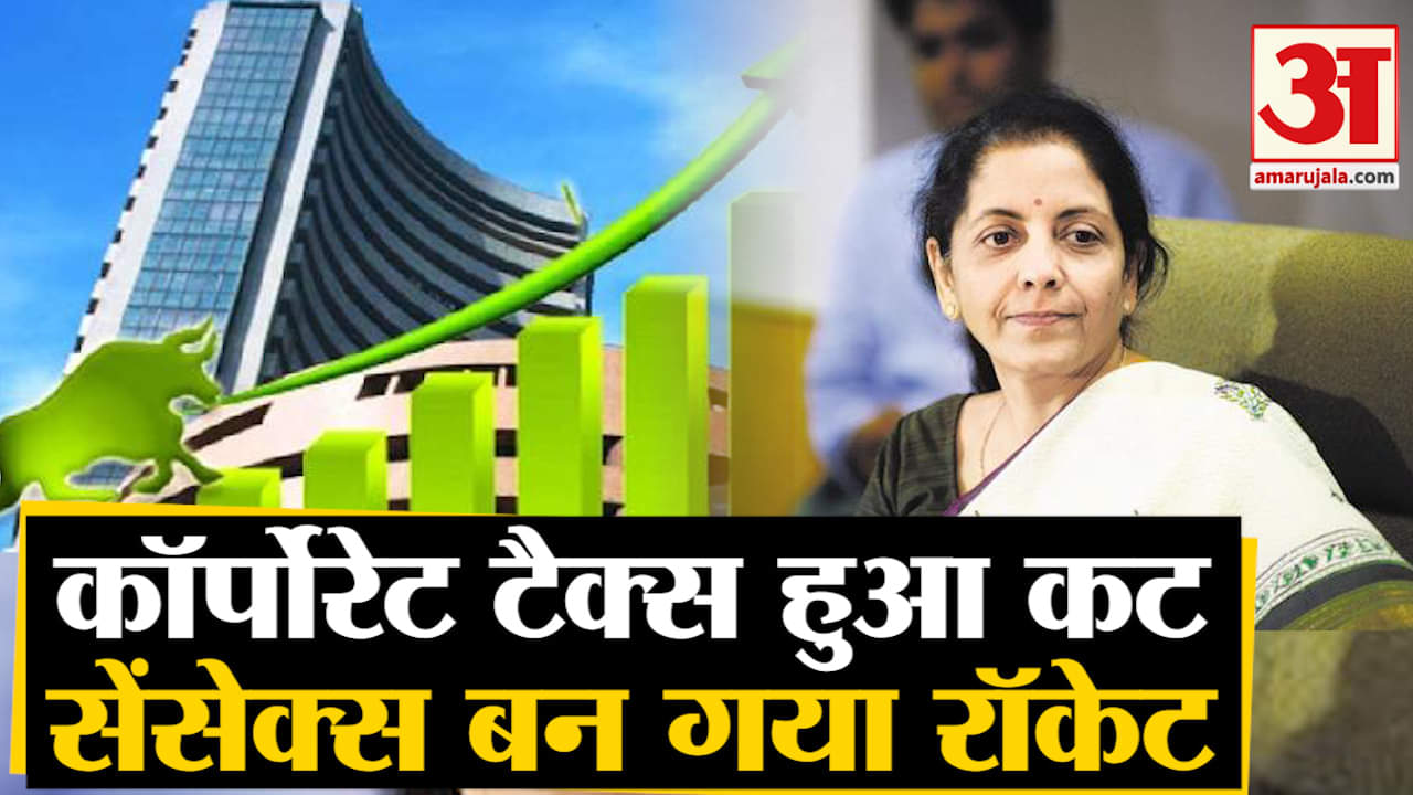 निर्मला सीतारमण