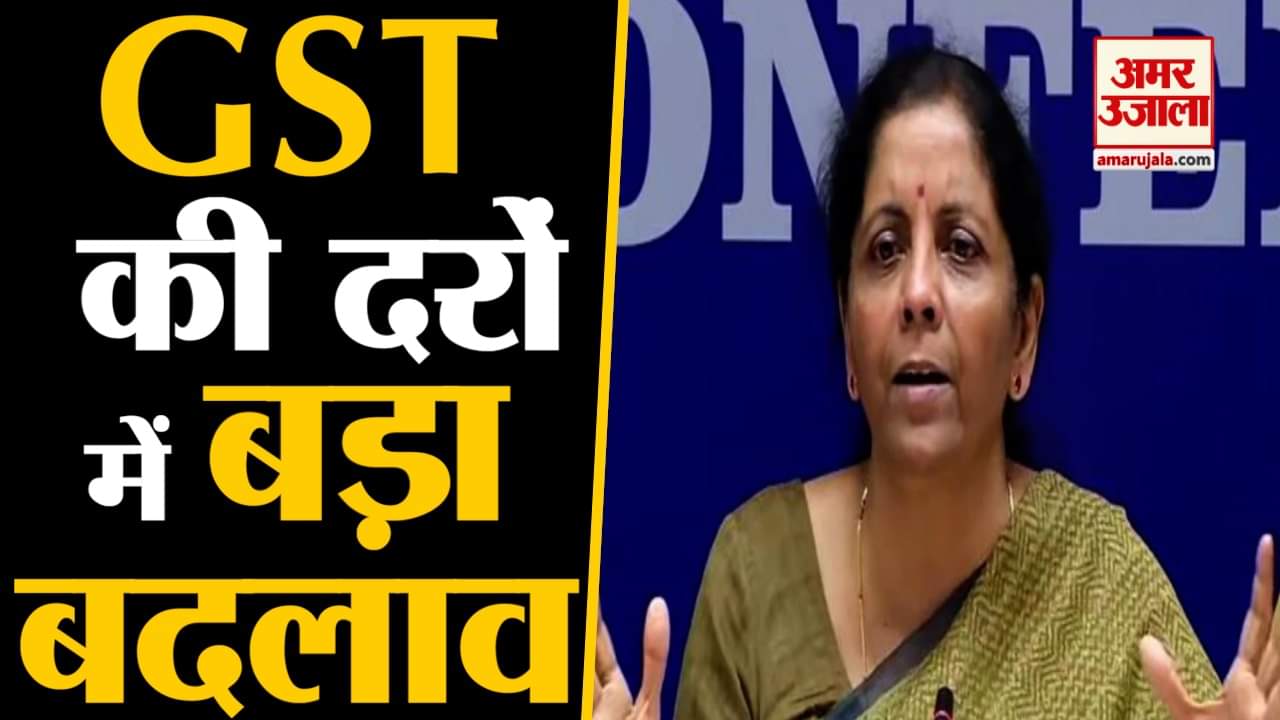 निर्मला सीतारमण