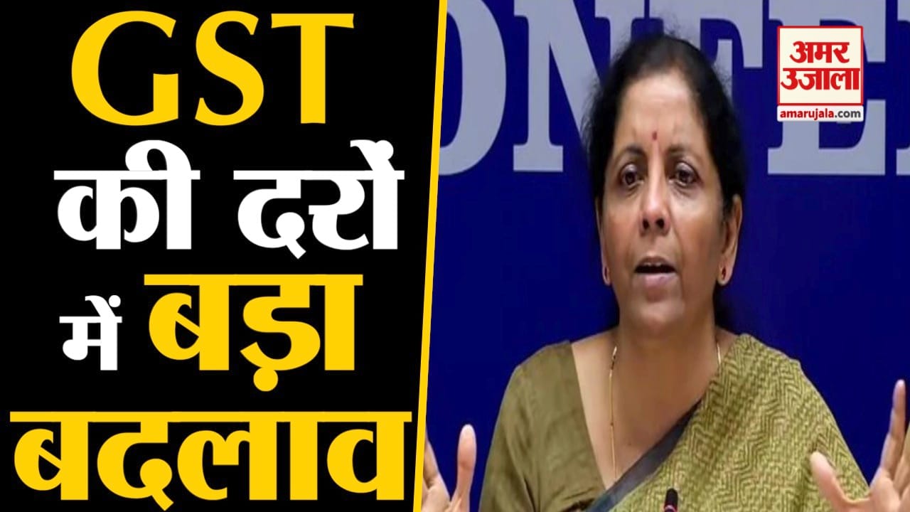 निर्मला सीतारमण