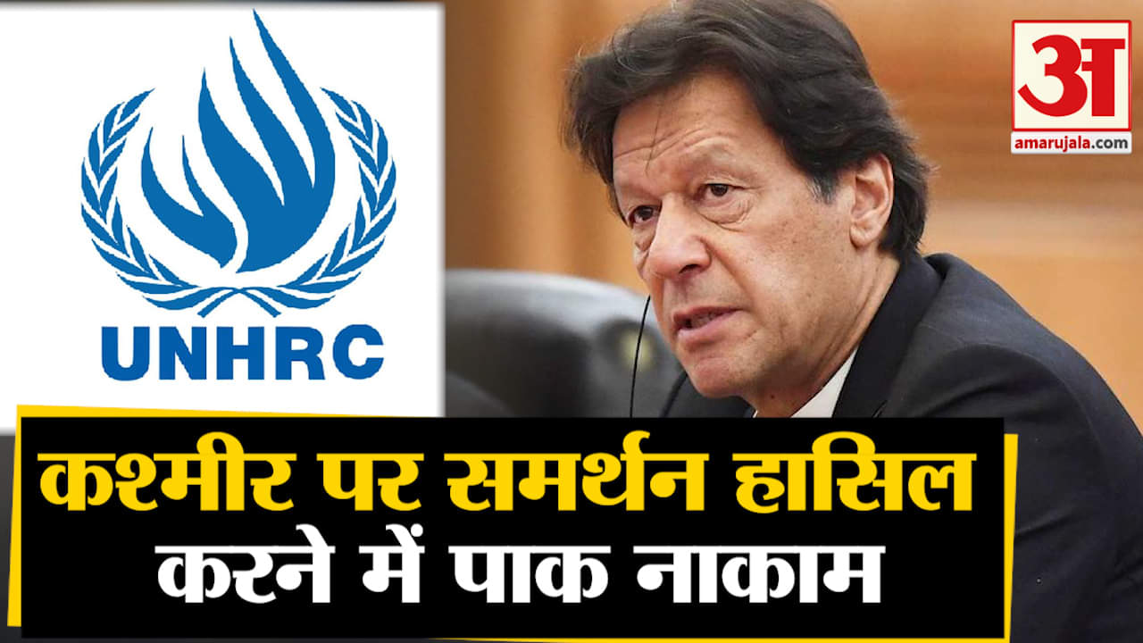 पाकिस्तान