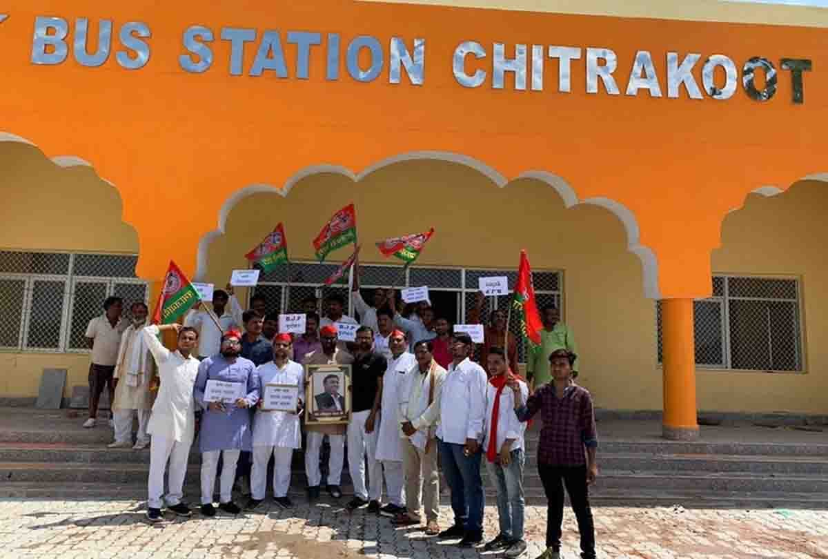 CM Yogi has to inaugurate the bus station, sp workers cut the ribbon on the name of Akhilesh Yadav