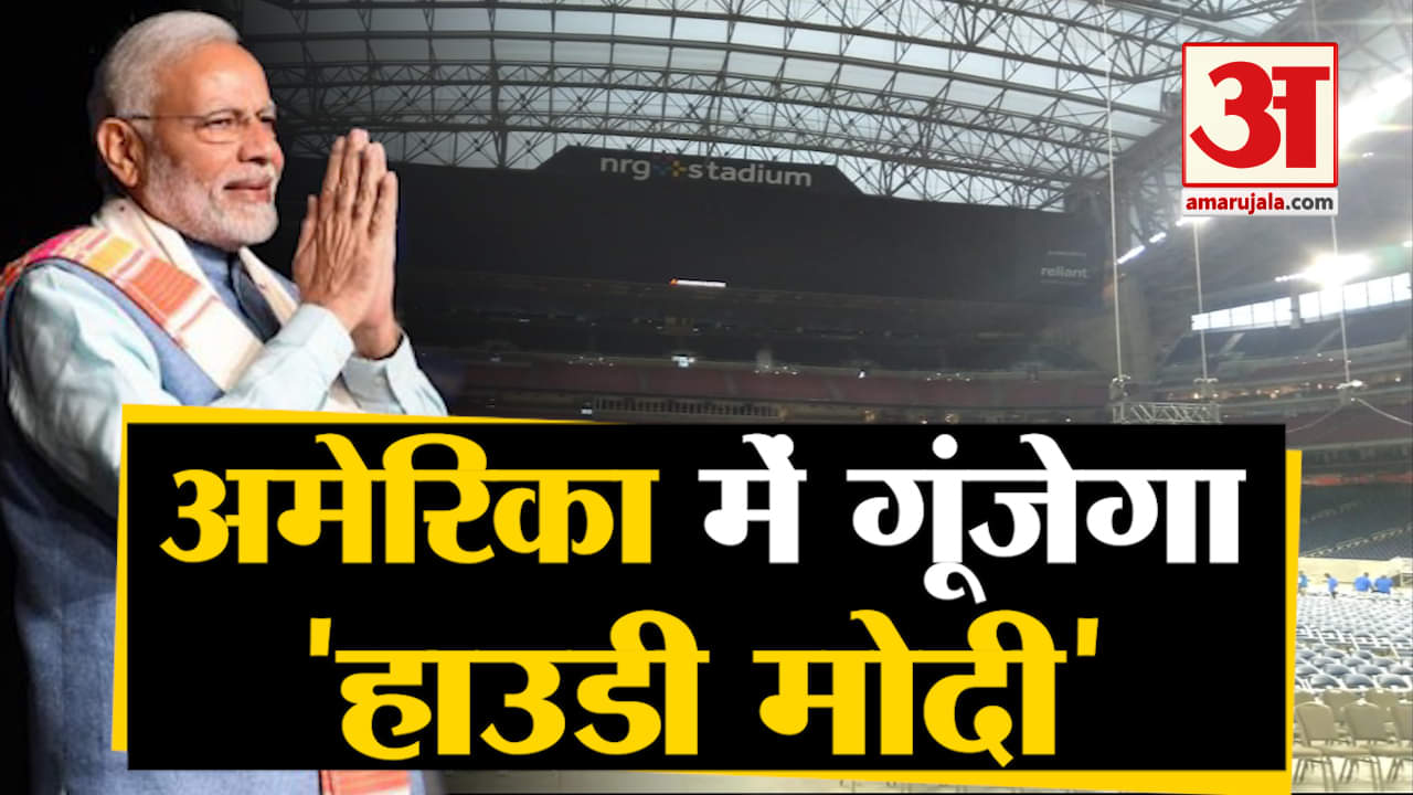 पीएम मोदी