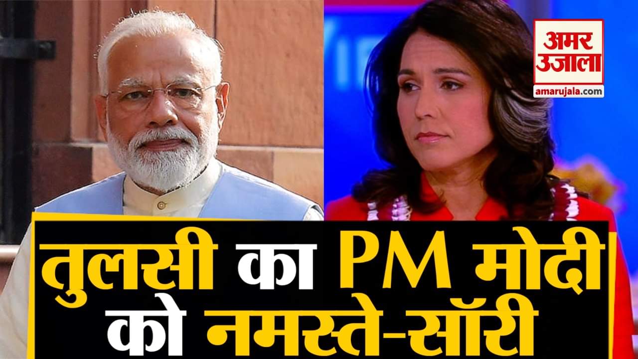 पीएम मोदी