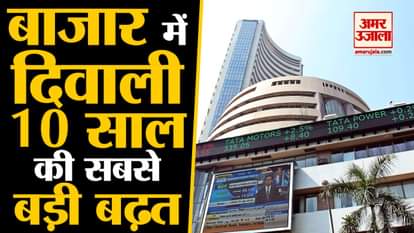 Biggest Rise in Share Market in 10 years, investors happy with reduction in corporate tax