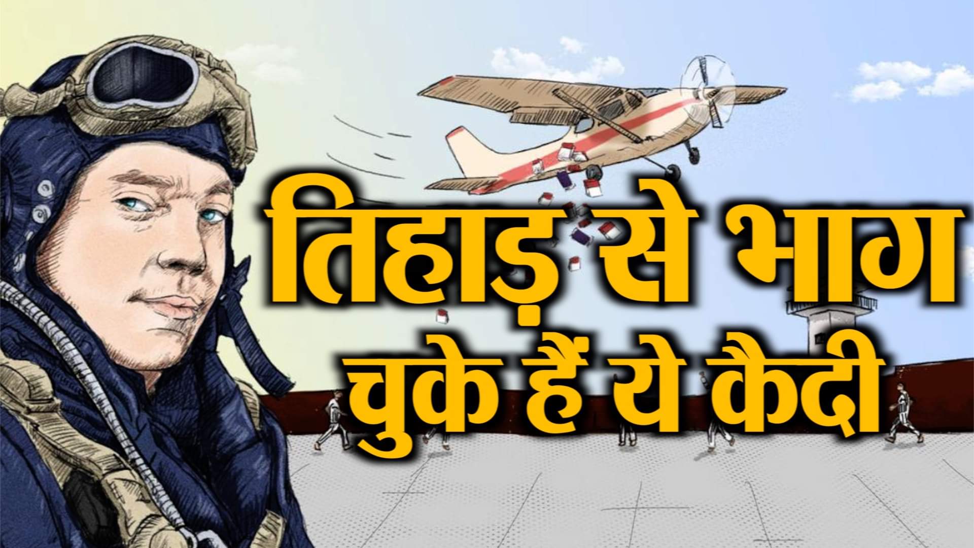 प्रतिकात्मक तस्वीर