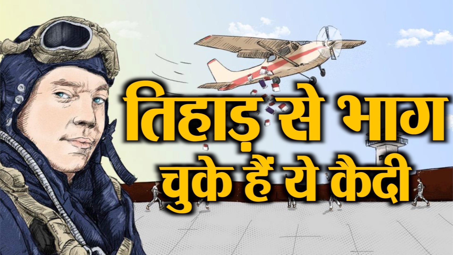प्रतिकात्मक तस्वीर