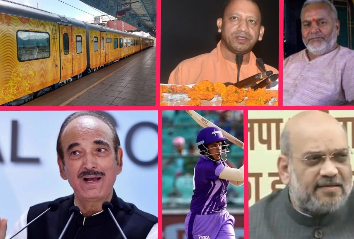 September 20 big and important news all updates will get on amar ujala