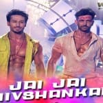 वॉर का गाना जय जय शिवशंकर