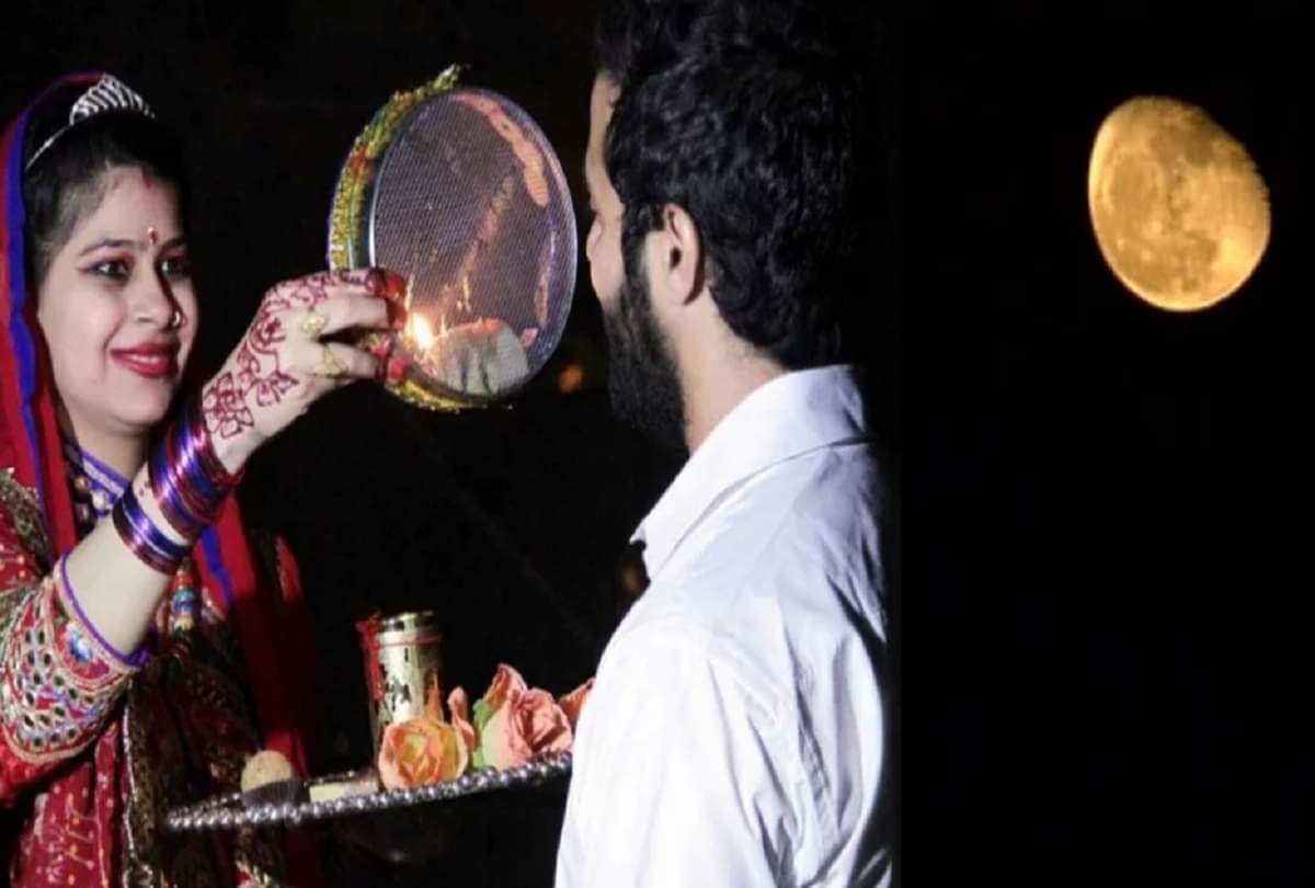 karwa chauth 2020 puja time Muhurat Today Moon Rise Time