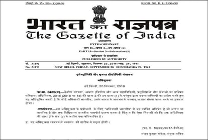 NRI will get Aadhar card immediately without waiting for 180 days
