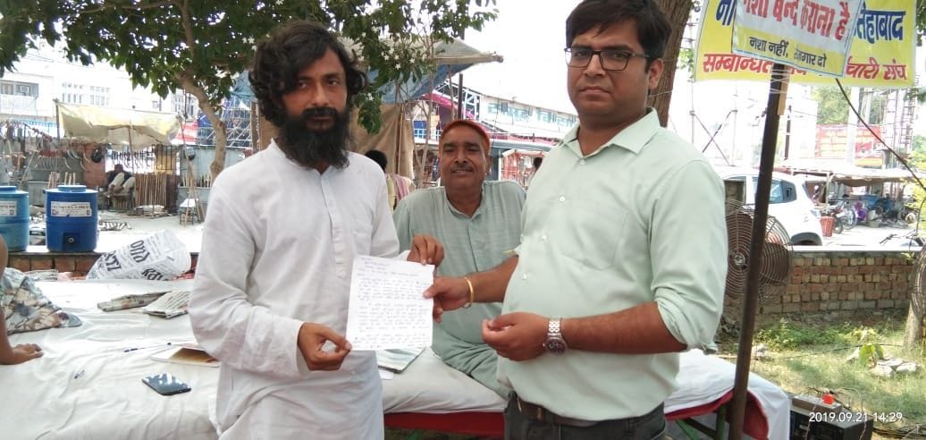 kashi, protest, secrifice of water, drug, fatehabad