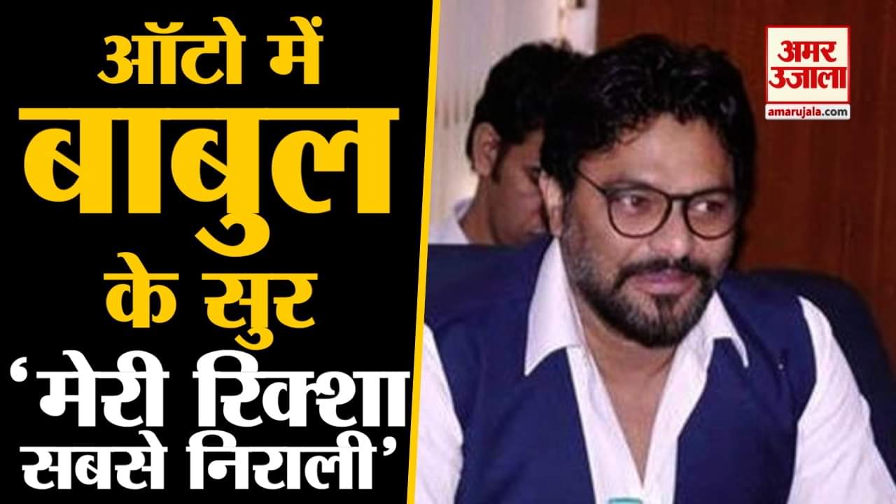 बाबुल सुप्रियो