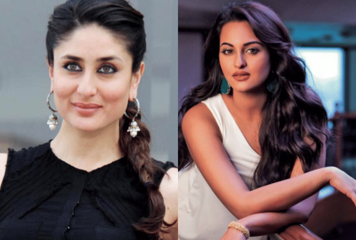 Kareena Kapoor Khan Birthday and Sonakshi Sinha trolled entertainment news